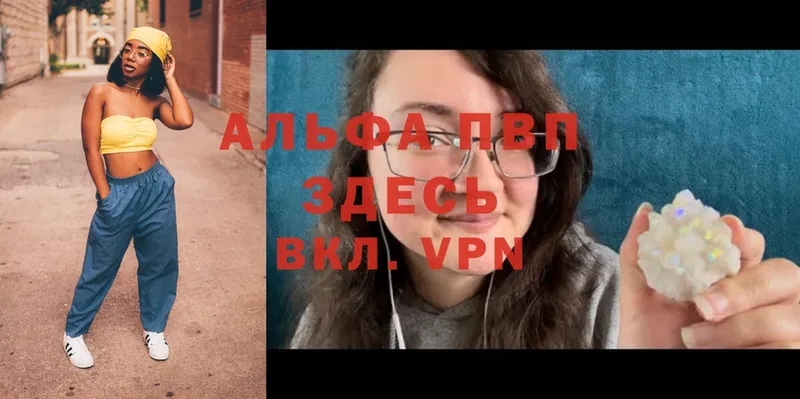 APVP VHQ  Гусь-Хрустальный 