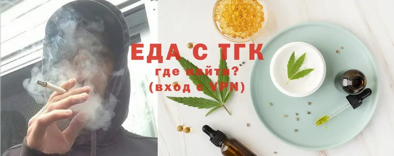 Cannafood марихуана  darknet телеграм  hydra ССЫЛКА  Гусь-Хрустальный  сколько стоит 