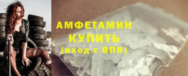 бутират Беломорск